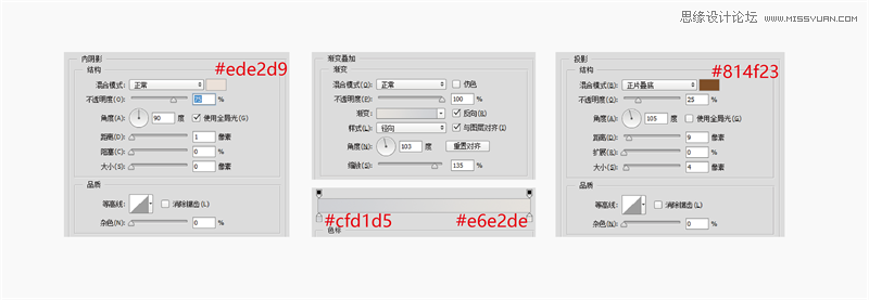 Photoshop快速的绘制高格调的拟物风扇图标,PS教程,素材中国网