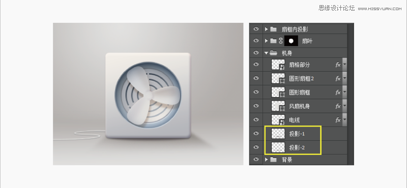 Photoshop快速的绘制高格调的拟物风扇图标,PS教程,素材中国网