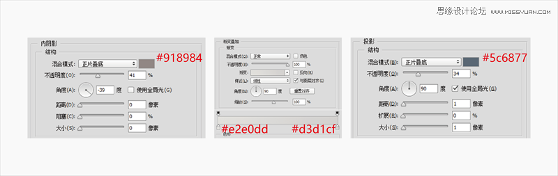 Photoshop快速的绘制高格调的拟物风扇图标,PS教程,素材中国网