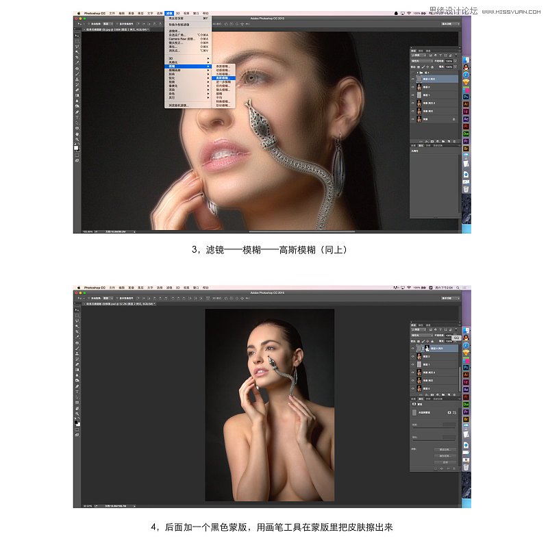 Photoshop详细解析广告人像后期精修过程,PS教程,素材中国网