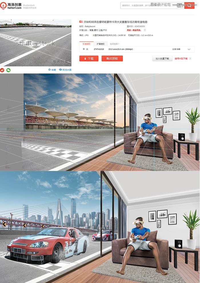 Photoshop详细解析海报设计中的透视原理,PS教程,素材中国网