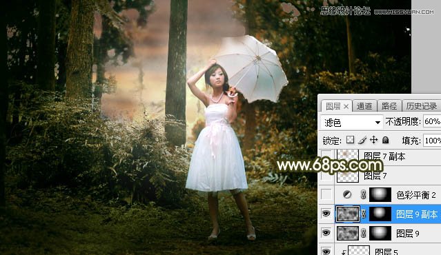 Photoshop给果子照片添加甜美的逆光效果,PS教程,素材中国网