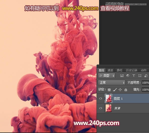 Photoshop给美女添加打散的喷溅裙装效果,PS教程,素材中国网