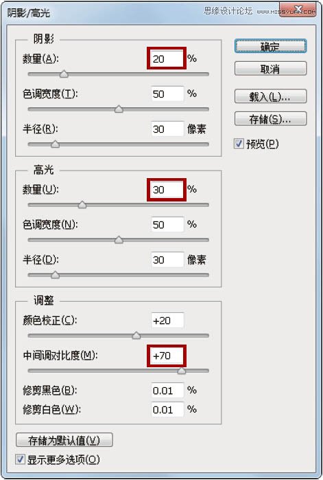 Photoshop调出儿童照片质感的HDR艺术效果,PS教程,素材中国网