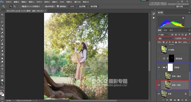 Photoshop调出外景人像照片唯美梦幻效果,PS教程,素材中国网