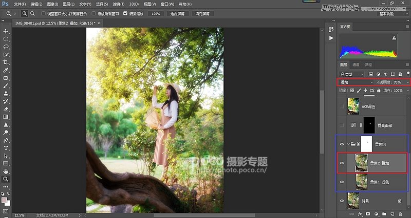 Photoshop调出外景人像照片唯美梦幻效果,PS教程,素材中国网