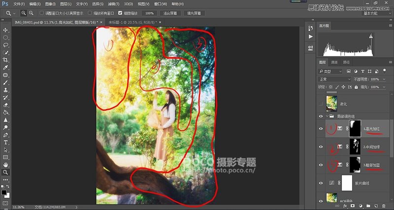 Photoshop调出外景人像照片唯美梦幻效果,PS教程,素材中国网