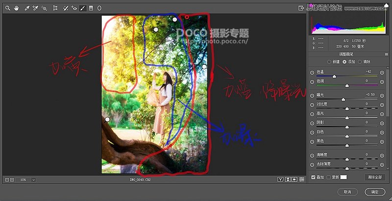 Photoshop调出外景人像照片唯美梦幻效果,PS教程,素材中国网