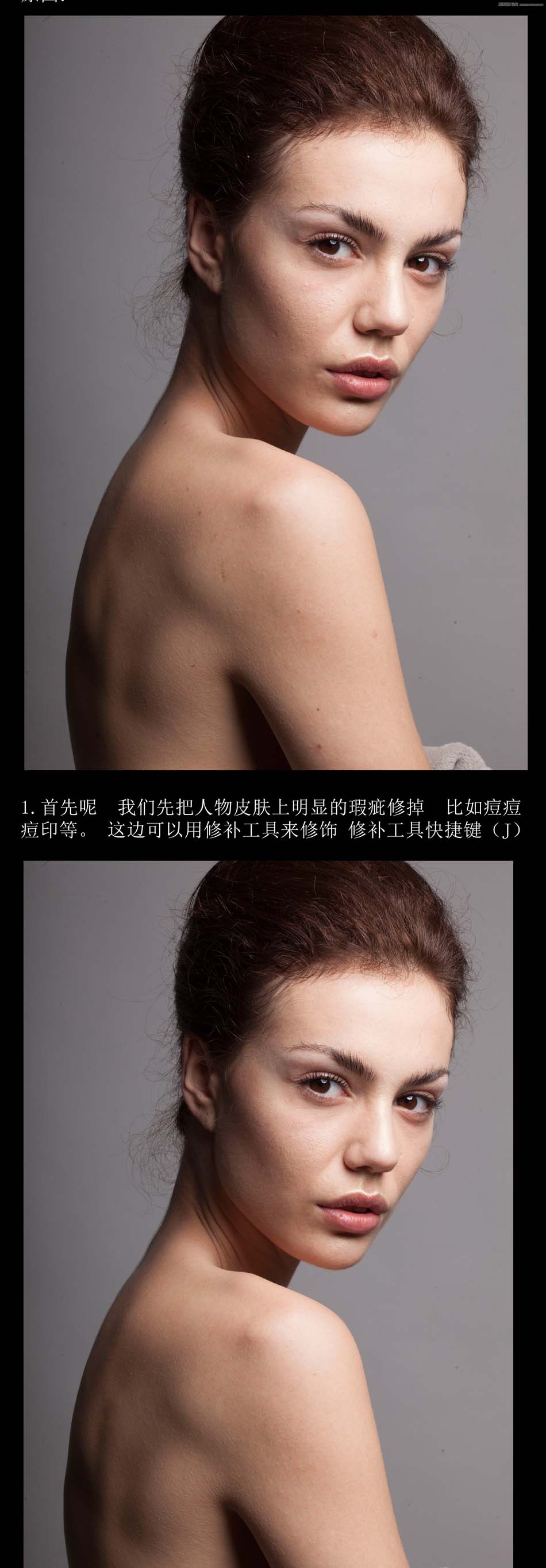 Photoshop给人像照片后期质感磨皮和精修,PS教程,素材中国网