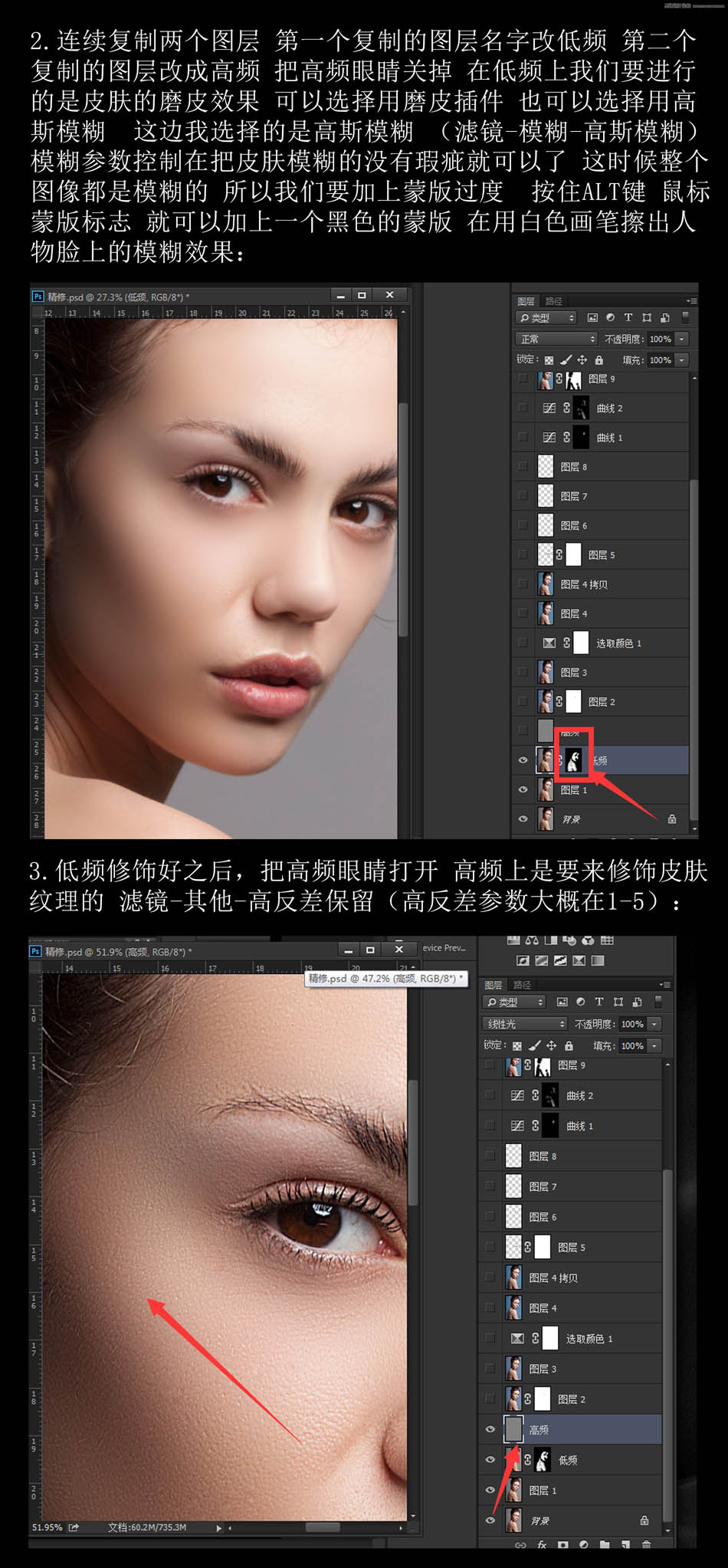 photoshop给人像照片后期质感磨皮和精修,ps教程,素材中国网