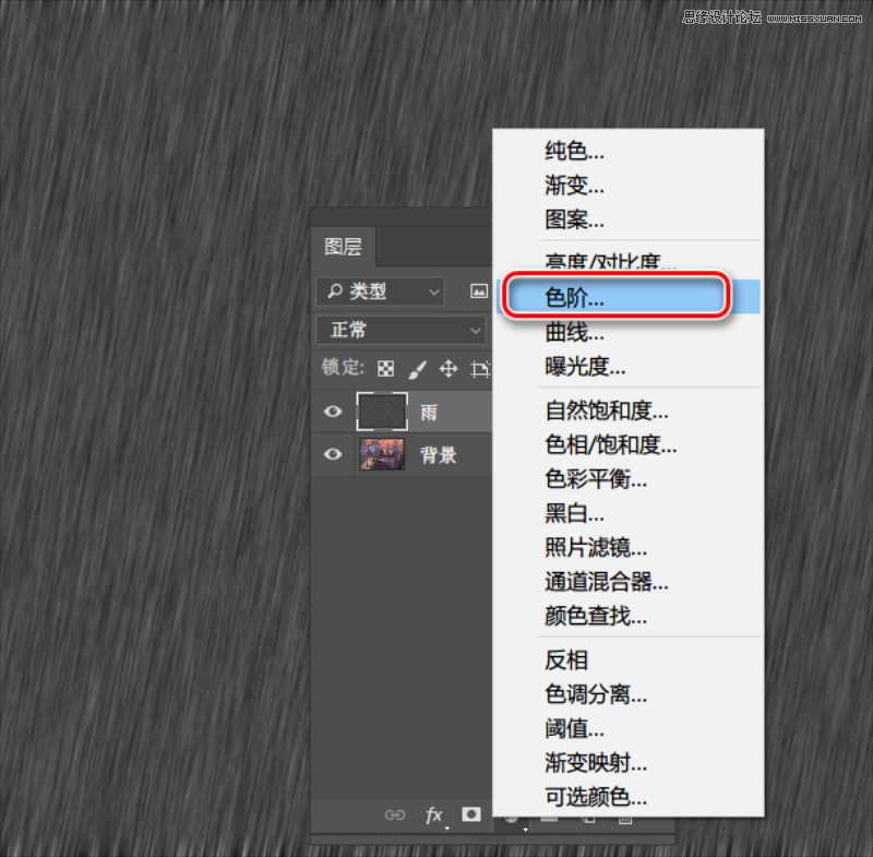 Photoshop简单3种方法制作动态的下雨效果,PS教程,素材中国网