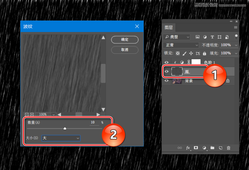 Photoshop简单3种方法制作动态的下雨效果,PS教程,素材中国网