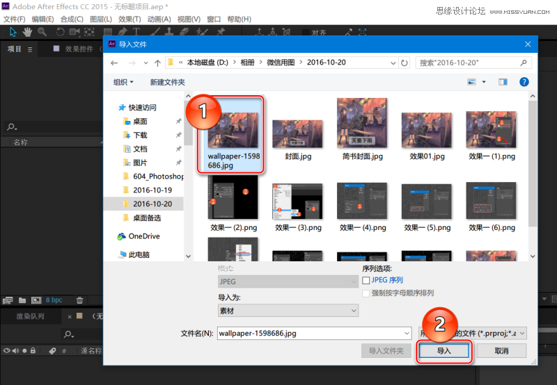 Photoshop简单3种方法制作动态的下雨效果,PS教程,素材中国网