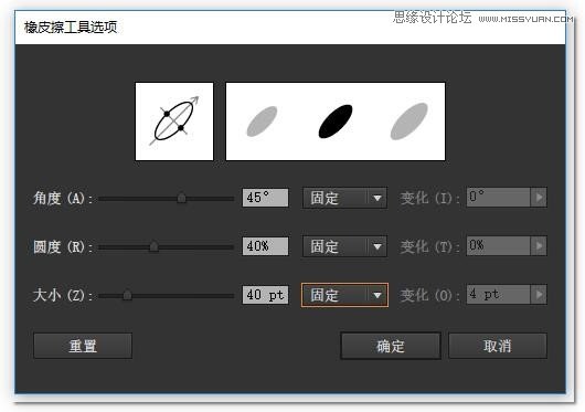 Illustrator详解10个提高设计的冷门技巧,PS教程,素材中国网