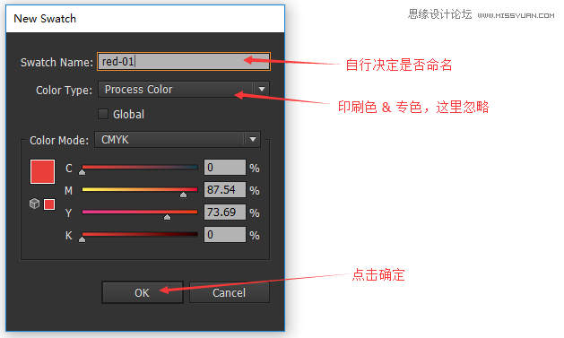 Illustrator详解10个提高设计的冷门技巧,PS教程,素材中国网