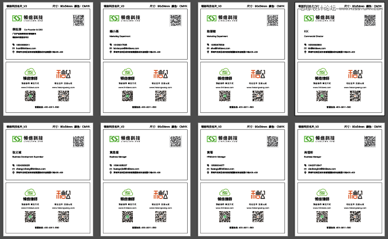 Illustrator详解10个提高设计的冷门技巧,PS教程,素材中国网