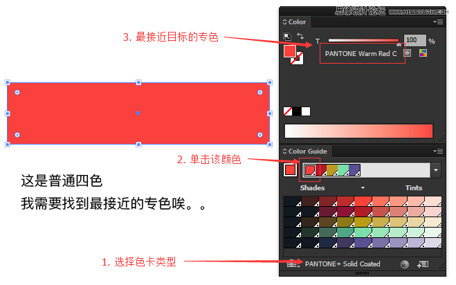 Illustrator详解10个提高设计的冷门技巧,PS教程,素材中国网