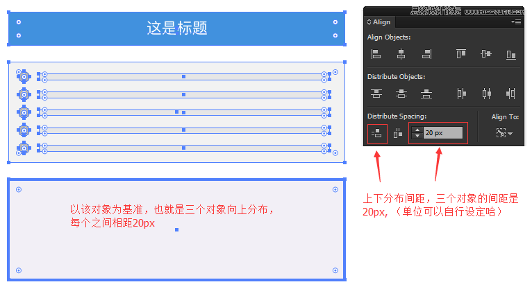 Illustrator详解10个提高设计的冷门技巧,PS教程,素材中国网