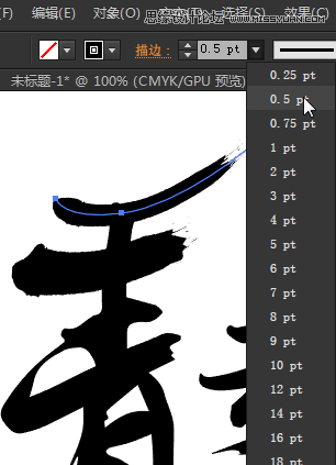 Illustrator设计大气的青云志毛笔字效果,PS教程,素材中国网