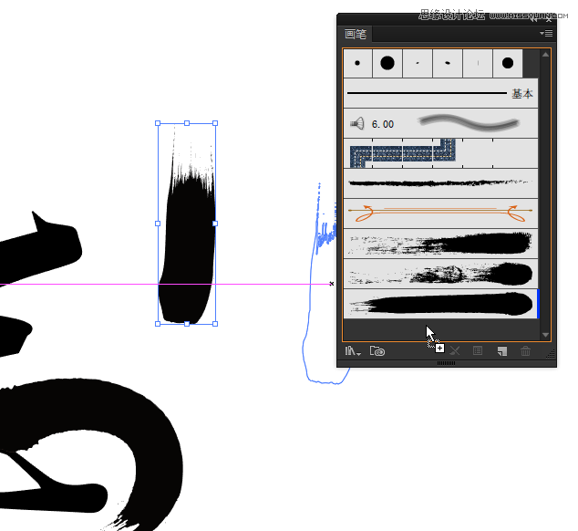 Illustrator设计大气的青云志毛笔字效果,PS教程,素材中国网