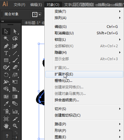 Illustrator设计大气的青云志毛笔字效果,PS教程,素材中国网