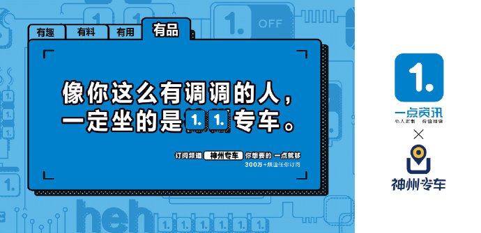 逼死强迫症，广告策划界的微暴力美学