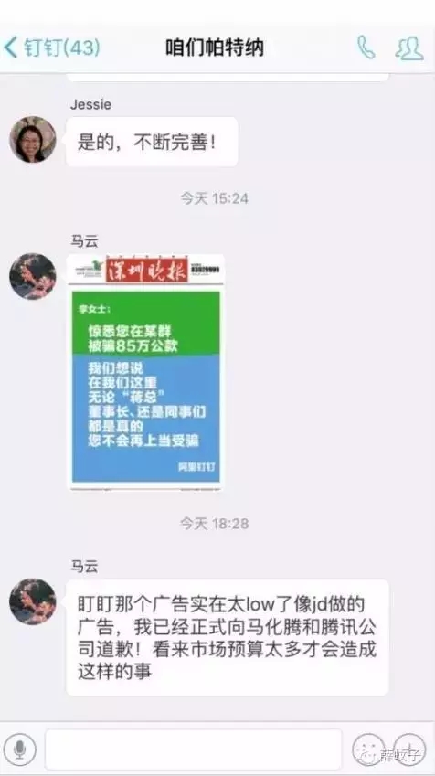 营销策划方案：撕逼都不会撕，还凭什么打市场？