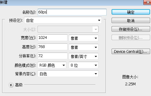 Photoshop制作超酷的火焰钻石字教程,PS教程,素材中国网