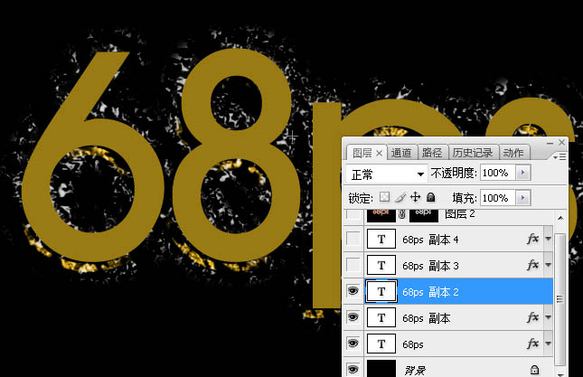 Photoshop制作超酷的火焰钻石字教程,PS教程,素材中国网