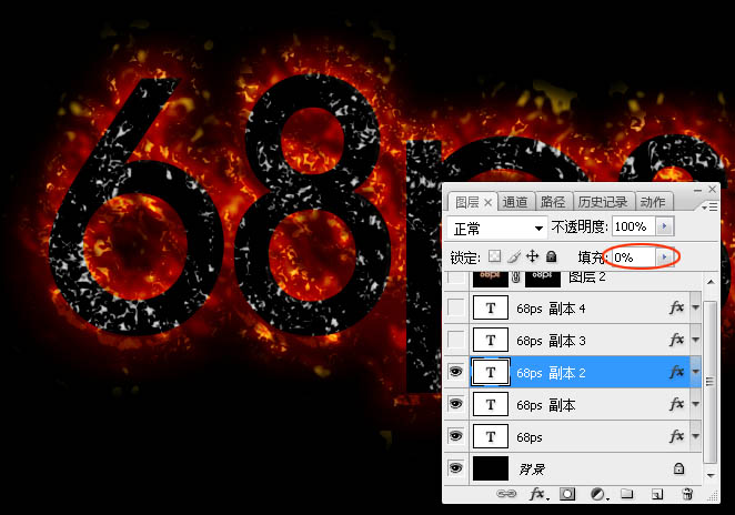 Photoshop制作超酷的火焰钻石字教程,PS教程,素材中国网