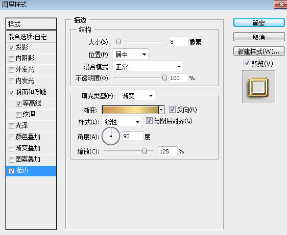 Photoshop制作超酷的火焰钻石字教程,PS教程,素材中国网