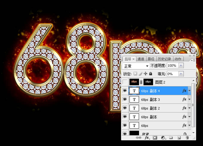 Photoshop制作超酷的火焰钻石字教程,PS教程,素材中国网