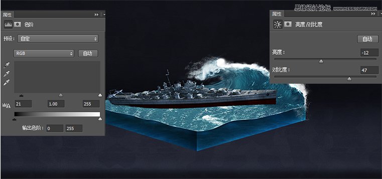 Photoshop合成创意的海战沙盘场景效果,PS教程,素材中国网