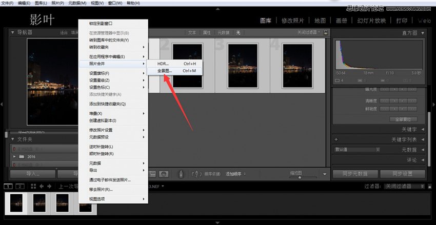 Photoshop详解全景风光接片后期教程,PS教程,素材中国网