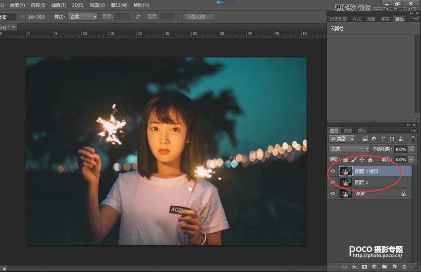 Photoshop调出夜景曝光不足人像唯美效果,PS教程,素材中国网