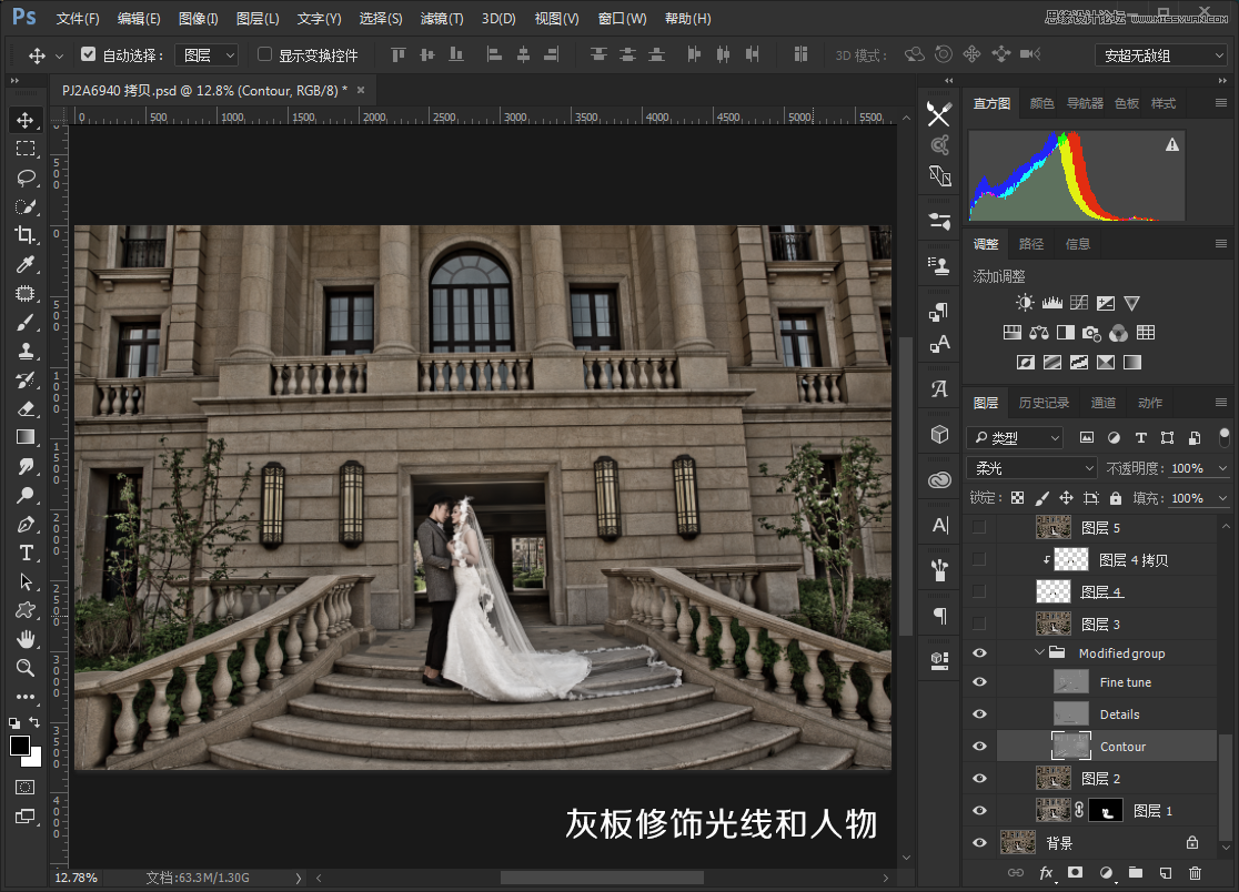 Photoshop把建筑外景婚片调出夜景唯美效果,PS教程,素材中国网