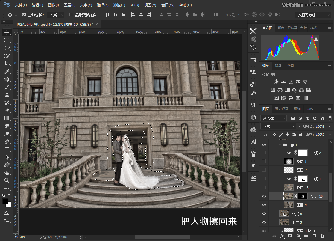 Photoshop把建筑外景婚片调出夜景唯美效果,PS教程,素材中国网