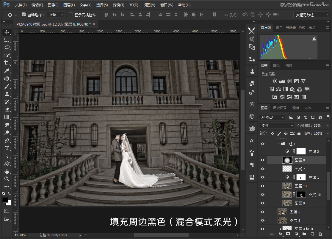 Photoshop把建筑外景婚片调出夜景唯美效果,PS教程,素材中国网