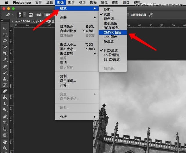 Photoshop快速把黑白照片变成彩色效果,PS教程,素材中国网