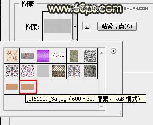 Photoshop制作颓废风格的双11艺术字教程,PS教程,素材中国网