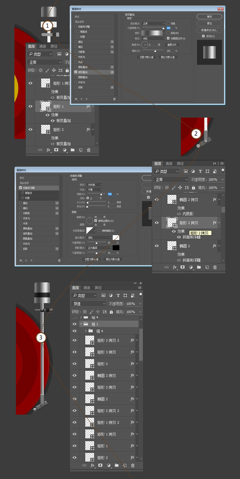 Photoshop绘制逼真质感的唱片机效果,PS教程,素材中国网