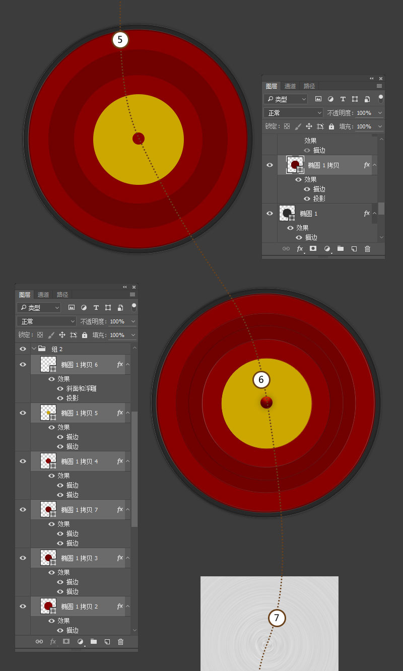 Photoshop绘制逼真质感的唱片机效果,PS教程,素材中国网