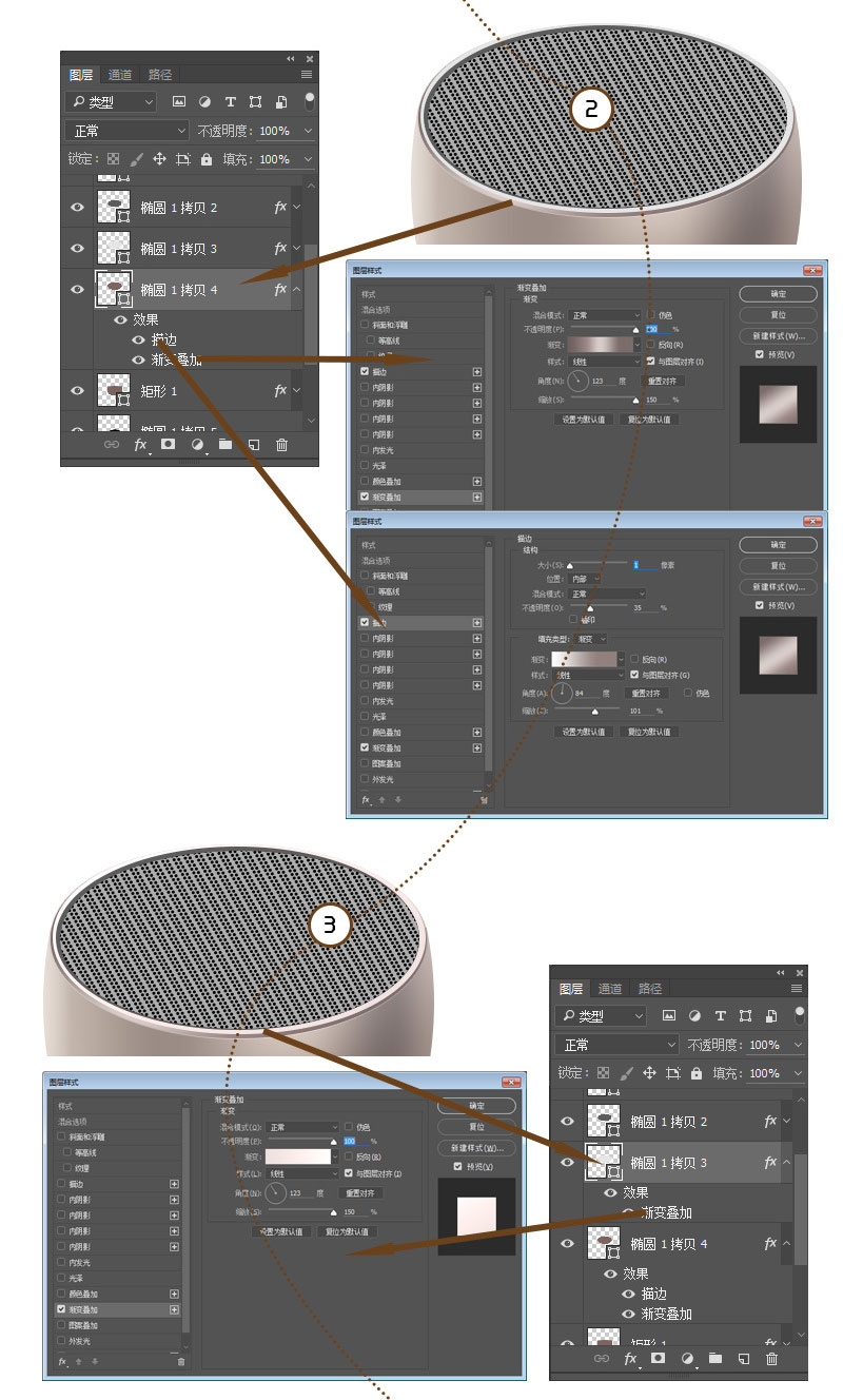 Photoshop绘制迷你风格的手机音响效果图,PS教程,素材中国网