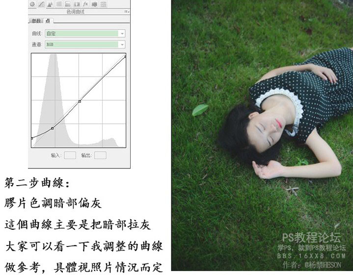 Photoshop调出外景人像唯美的暗夜艺术效果,PS教程,素材中国网