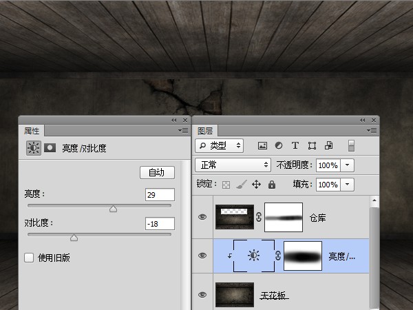 Photoshop制作古典立体木纹字教程