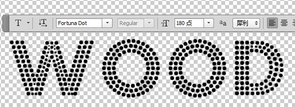 Photoshop制作古典立体木纹字教程