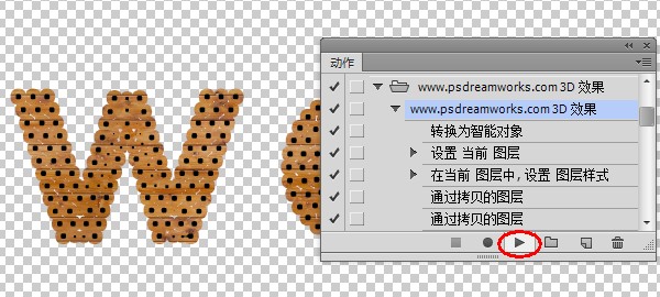 Photoshop制作古典立体木纹字教程