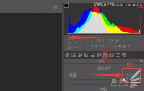 Photoshop给海岸日出照片添加暖黄色艺术效果,PS教程,素材中国网