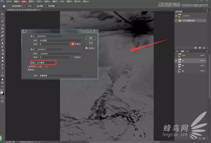 Photoshop给海岸日出照片添加暖黄色艺术效果,PS教程,素材中国网