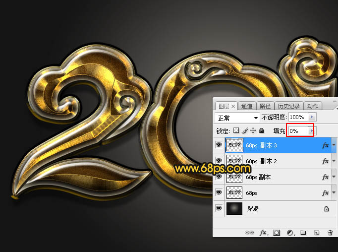 Photoshop制作立体风格的金色艺术字教程,PS教程,素材中国网
